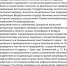 Жители Орла снова жалуются на ядовитые выбросы асфальтового завода - OrelTimes.Ru