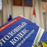 В отношении главы ПСС Олега Моцаря возбудили третье уголовное дело - Волга Ньюс