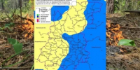 Сводка пожароопасности 11.08.2026 - Министерство лесного хозяйства