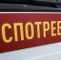 Роспотребнадзор открывает горячую линию по вопросам качества и безопасности детских товаров, школьных принадлежностей. - Наровчатский район