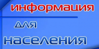 Жители ряда территорий Комсомольска должны принять меры для защиты своего имущества от возможного паводка на Амуре - Администрация г.Комсомольска-на-Амуре