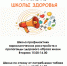 photo 2026 08 12 11 45 48 - БУЗОО НД