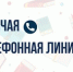 Департамент образования разъясняет - Департамент образования