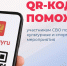 Новый цифровой сервис для участников СВО - Центральная городская библиотека