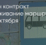 Поделитья во ВКонтакте - Братская Студия Телевидения