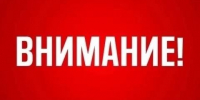 Информационное сообщение о приеме заявлений на бесплатное предоставление земли в собственность - Администрация г. Урюпинска