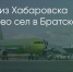 Поделитья во ВКонтакте - Братская Студия Телевидения