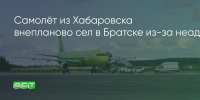 Поделитья во ВКонтакте - Братская Студия Телевидения