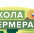 Уважаемые жители Шолоховского района! - Шолоховский район