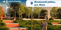 Проекты по благоустройству в Пензенской области - Иссинский район