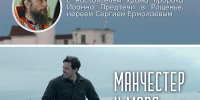 Встреча киноклуба «Церковь и мир» пройдет в Областной библиотеке 18+ - Научная библиотека