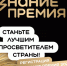 Вниманию Учителей и работников Культуры нашего района! - Верхнеуслонский район