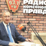 Владислав Шапша рассказал на радио «КП – Калуга» о строительстве белорусской молочной фермы - Комсомольская Правда