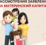 photo-output(5).jpeg - МФЦ