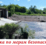 Меры обеспечения безопасности на воде - Кузнецкий район