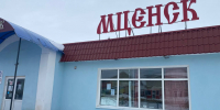 Мценским чиновникам предписали искать деньги - OrelGrad.Ru