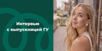 «Процесс получения высшего образования – это хорошая школа по развитию социального интеллекта» - Гуманитарный университет