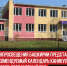 пост 5 - Cityopen.ru