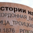 img - Администрация Крымского района