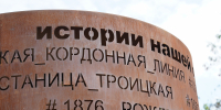 img - Администрация Крымского района