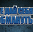Цифровое мошенничество с медкартами - ОМВД Ершовского района 