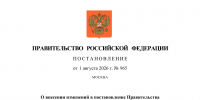 Режим свободной экономической зоны расширен на всю территорию Брянской области - Администрация области