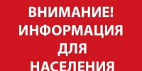 Ремонтные работы на газопроводе п.Лух. - Администрация