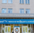 Курсы повышения квалификации - Городищенский район