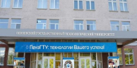 Курсы повышения квалификации - Городищенский район