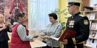 Церемония вручения государственных наград семьям погибших героев СВО. - Онежский муниципальный округ
