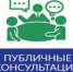 Уведомление о проведении процедуры экспертизы - Министерство экономического развития