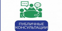 Уведомление о проведении процедуры экспертизы - Министерство экономического развития