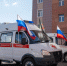 «Народный защитник» - Газета Вперёд