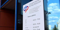 47-3-1-1-696x435.jpg-1 - Известия Мордовии