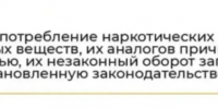 В Самаре двух несовершеннолетних подозревают в сбыте наркотиков - SamaraGIS.Ru