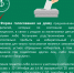 2_1208_vybory - Администрация Сафоновского района
