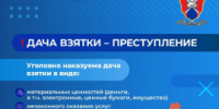 В июле в Новгородской области зарегистрировано три факта коррупционных правонарушений со стороны участников дорожного движения - УМВД Новгородской области
