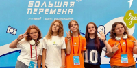 Три кировские школьницы вошли в число лучших «Большой перемены» - 43edu.Ru