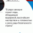 Леонид Пасечник: «ВВС — это легендарная слава и сокрушительная сила российской армии» - ГТРК ЛНР