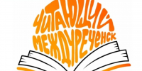 Информация для книголюбов! - Междуреченский городской округ