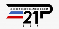 Успешные социальные практики Дагестана могут войти во Всероссийский обзор перспективных направлений развития муниципальных образований - Министерство экономики и территориального развития