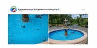 камни в чаше фонтана - Петрозаводск говорит
