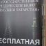 Юристы проведут бесплатный приём жителей Спасского района в Болгаре - Газета Новая жизнь