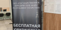 Юристы проведут бесплатный приём жителей Спасского района в Болгаре - Газета Новая жизнь