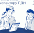 JPG Файл - МВД Республики Калмыкия