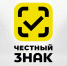 О переходе на автоматический порядок вынесения постановлений за нарушения в сфере маркировки товаров с 1 сентября 2026 года - Администрация г. Мегиона