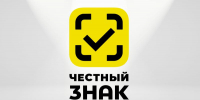О переходе на автоматический порядок вынесения постановлений за нарушения в сфере маркировки товаров с 1 сентября 2026 года - Администрация г. Мегиона