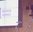 Мультфильм хабаровской студии «Мечталёт» получил грант Фонда кино - ИА Хабаровский край сегодня