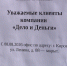 В правительстве Кировской области состоится встреча с инициативной группой пайщиков КПК «Дело и деньги» - ГТРК Вятка