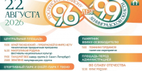 Тосненский район отметит 96-летие и День Государственного флага - Online47.Ru